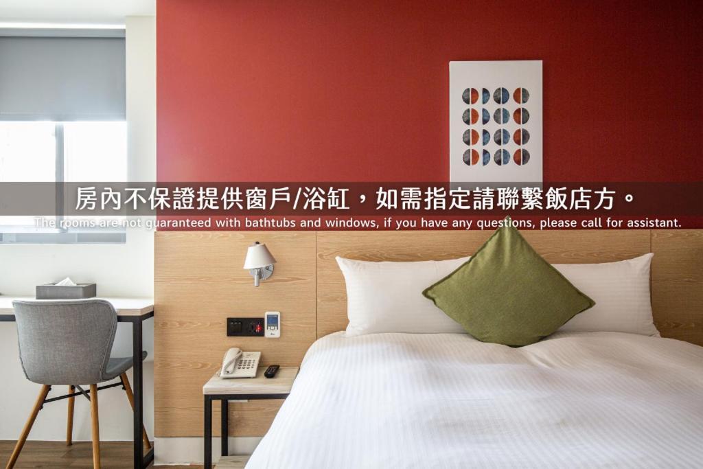 Hub Hotel Zhongli Taoyuan Habitación foto