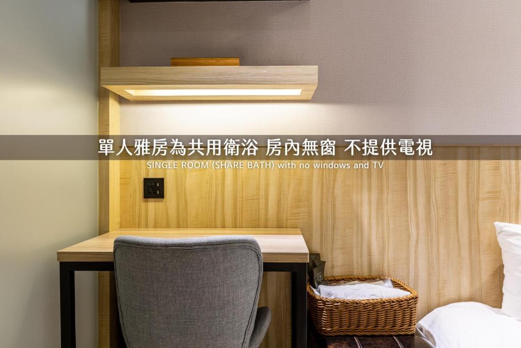 Hub Hotel Zhongli Taoyuan Habitación foto