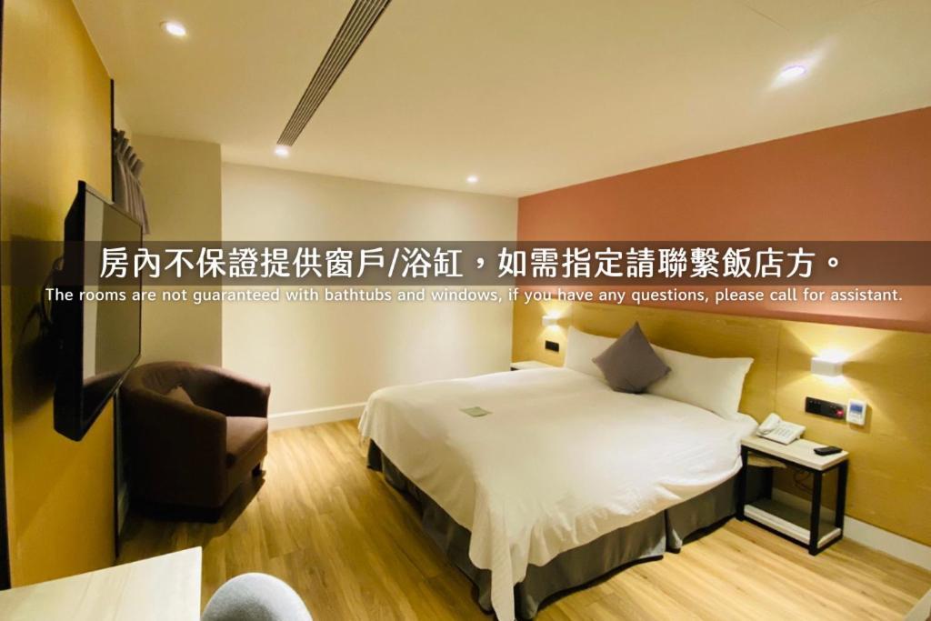 Hub Hotel Zhongli Taoyuan Habitación foto