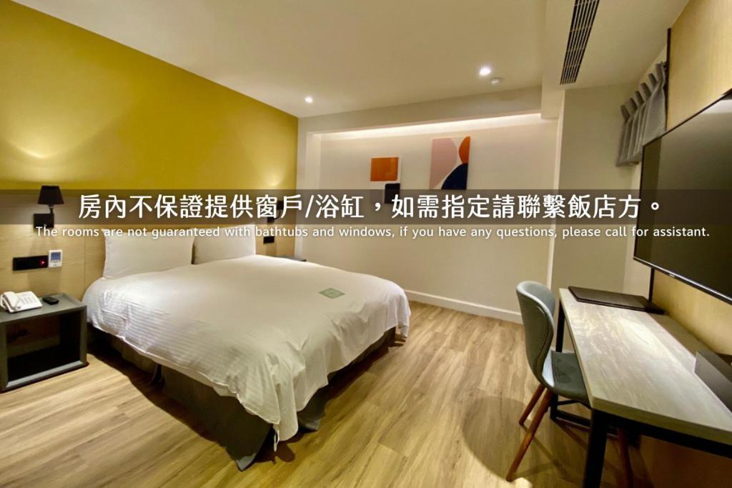 Hub Hotel Zhongli Taoyuan Habitación foto